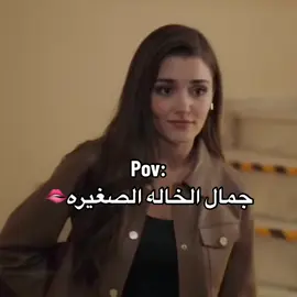 خالتو😢😢😢#4u #fypシ #tiktok #explore 