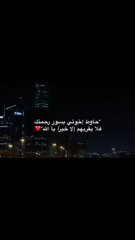 #اكسبلوررررر #يارب❤️ #anime #جدة_الان #مطر #ستوريات #fypシ #viralvideo #لايك #تلاوة #new #x #video #like 