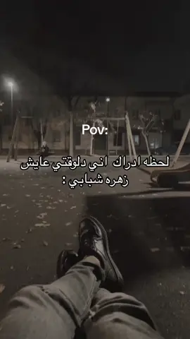 لحظه ادراك بجد #fyp #foryoupage #fypage 