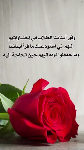 #الاختبارات_النهائيه #الاختبارات_االنهائية #الاختبارات_النهائي 