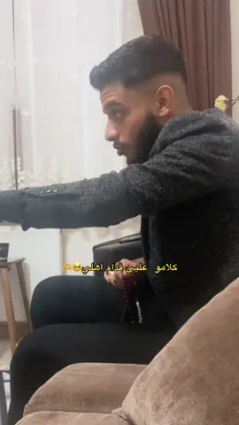 كلامو عليي قدام اهلي 🥺🫶🫂💋#عوضي_الجميل #خطيبي #حبيبي #انتصر_الحب #لحن_الحياة #CapCut #شعب_الصيني_ماله_حل😂😂 #مالي_خلق_احط_هاشتاقات🦦 @ARAB(911)💯🖤 