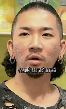 คนธรรมดาหรือจะไปสู้คนทำมา ดี. #สตอรี่🤫ขี้เหงา 