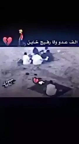#خلك_مفرد_لوحدك_مثل_الحر #صعدوالفيديوڪڪسبلو 