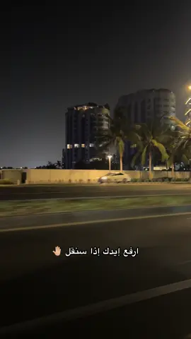 اليوم يومنا 🥹🥳 يوم السناقل العالمي ١١:١١ 🫡HAPPY SINGLES DAY🕺🏽🎉🎉🎉#برجالحمل #♈️ #برج_الحمل♈️ #jeddah🇸🇦 #اكسبلور #explore #fyp #fypシ #foryourpage #شوارع_جدة #الواجهه_البحريه_جده #كورنيش_جدة #سنقل #single