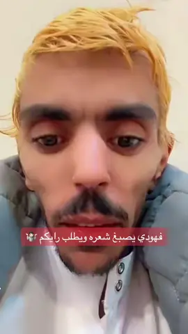 #ترتد 
