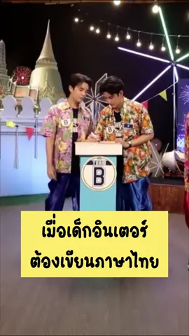 มโนลา แบบลาไปก๊อนนนน 55555 ไหนจะ ศรีฎา ที่ไม่ใช่ สีดา อ่ยยยยยย หยุ้ดดิ๊ #รถโรงเรียนschoolrangers #จิมมี่ซี #jimmysea 