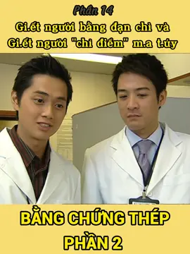 BẰNG CHỨNG THÉP #chunggiahan #auduongchanhoa #monggiatue #bangchungthep #xathiman #lamvanglong #phimhay #phimhaymoingay #phimhongkong #phimtvb #viral #xuhuong #xh