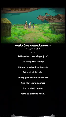 già cùng nhau là được #giacungnhauladuoc #lyrics 