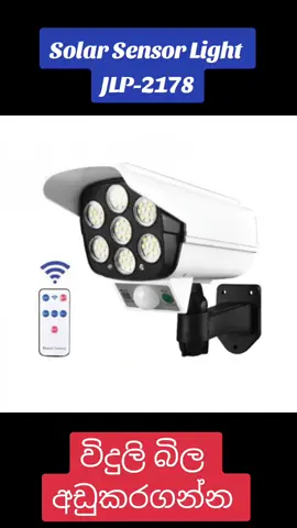 Solar Sensor Light JLP-2178 #tiktok_srilanka #fypシ゚viral #foryoupage #viraltiktok  #trendingvideo  #srilanka #cashondelivery #onlineshopping #cash_on_delivery_sri_lanka 