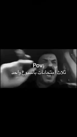 #اكسبلور#fypシ #ادبي#علمي#ثالثيون#سادسيون 