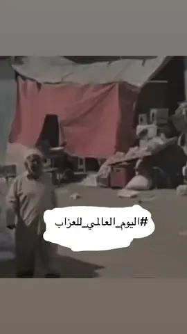 #وضعي_الان #اليوم_العالمي_للعزاب #اكسبلور 