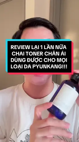 TONER ĐỈNH NHẤT LÒNG EMMM đó chính là Pyunkang Yul cha ơi nó đã!! Nó KHÔNG THẦN THÁNH nhưng, nó là loại lành tính nhất, dễ dùng nhất, ít nguy cơ kích ứng nhất mà mng có thể tìm được trên thị trường rồi. Thật sự rất khó để tìm được 1 loại nào okelah như này luôn ý #skincaredungcach #reviewlamdep #skincareroutine #BeautyTok 