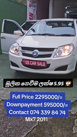 074 339 84 74  Full Price 2295000/=