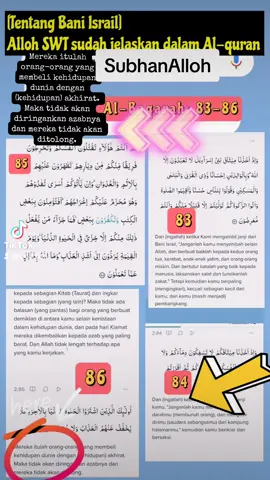 Tentang Bani Israil Alloh SWT sudah jelaskan dalam Al-quran, surat Al-Baqarah, ayat 83:86 وَاِذۡ اَخَذۡنَا مِيۡثَاقَ بَنِىۡٓ اِسۡرَآءِيۡلَ لَا تَعۡبُدُوۡنَ اِلَّا اللّٰهَ وَبِالۡوَالِدَيۡنِ اِحۡسَانًا وَّذِى الۡقُرۡبٰى وَالۡيَتٰمٰى وَالۡمَسٰکِيۡنِ وَقُوۡلُوۡا لِلنَّاسِ حُسۡنًا وَّاَقِيۡمُوا الصَّلٰوةَ وَاٰتُوا الزَّکٰوةَ ؕ ثُمَّ تَوَلَّيۡتُمۡ اِلَّا قَلِيۡلًا مِّنۡکُمۡ وَاَنۡـتُمۡ مُّعۡرِضُوۡنَ‏ ٨٣ Dan (ingatlah) ketika Kami mengambil janji dari Bani Israil, 