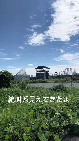 待望のおでかけ#ナガシマスパーランド #アンパンマンミュージアム #アンパンマンミュージアム名古屋 #パン工場 #養老 #養老焼肉街道 #養老焼肉 #生ビール #バイキンマン #アンパンマン 
