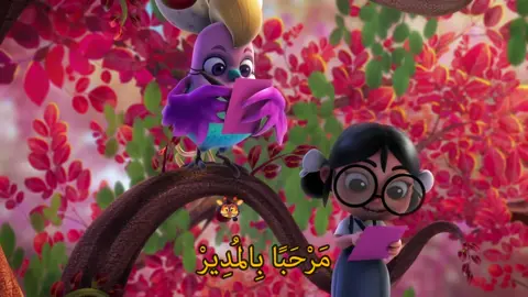 #سراج - أغنية حرف الزاي