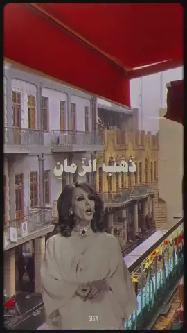 بغداد كما لـــم تراها من قبل  ، ، ، ، #بغداد #العراق🇮🇶 #فيروز #ادت #المتنبي #اكسبلور 