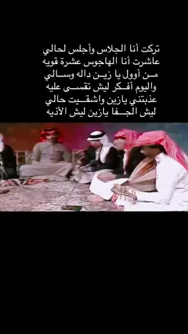 #سعد_جمعه #عذبتني_يازين #طرب #فن #تراث #عود #قديم #شعبي #الرياض #السعودية #الخليج #اكسبلور 