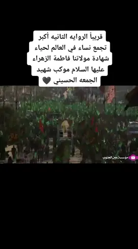 #قريبا #موكب_شهيد_الجمعة_الحسيني #دعمونه_ابلايك_ومتابعه 