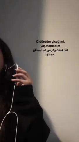 Réponse à @prince_hobi1 لقد قتلت زهرتي، لم أستطع إحيائها 💔🥀 #waki |