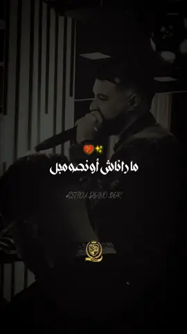 الشاب مومو دارها المكتوب cheb momo CHEBMOMO #djalilpalermo #viral 