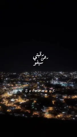 شسوي حبه اقوى 🤍🥹 #حبيبي_برشلوني #علي_يفرض_ميوله #الجسمي #حسين_الجسمي #7sainaljassmi #music #song #songs #عائلتي #موسيقى #اغاني #lyricvideo #lyricsvideo #lyrics_songs   #tiktokmusic #tiktokarab #tiktoklongs #viral #fyp #foryou #foryoupage #fypシ #explore #اكسبلور  #دعم #مشاهدات #تصميم_فيديوهات🎶🎤🎬 #اكسبلورexplore #tiktokhalloween  @Saleem 