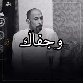 النجوم ايسرلك من جفوف اديه!!#كرم_السراي #ابراهيم_الكوفي #حيدر_عسل_الكعبي #راهي_سعيد_ال_ناطور #تيك_توك #الشاعر_سليم_الجبوري #اياد_عبدالله_الاسدي #اسعد_السماوي #سمير_صبيح #نصيرطالب_الفتلاوي #عزيز_الرميثي #سعدون_الخفاجي @SajjadAl-Zaidi @نِجّـمً آلَـتٌوٌبًـيَۦٰ٭ﹾۦٰ @الشاعر عزيز الرميثي 