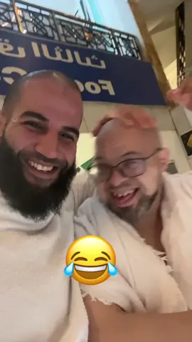 #funny #bold #hair #fun #laugh #mimi #onbeperkt #mashallah #smile #friend #friends #friendship #brothers #fy #foryou #❤️ 