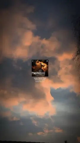 Naan sonnal adhu pogum🤍. #endhapakkam #darmadurai #favsong #favmovie #bgm #fyp #fypシ゚viral #onemillionaudition #newpost #trending #keepsupporting #viralvideo #watchtillend #thankyouforwatching #thankyouforsupportme #shaxeditz 