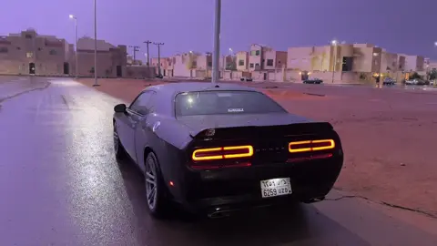اخ ي اجواء الشتاء🥲 #حايل #الرياض #دودج #تشالنجر #تشارجر #اكسبلور #fyp #dodge #challanger #charger 