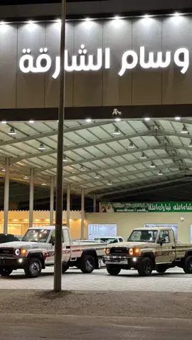 #اكسبلور #ترند_تيك_توك #foryou #الرياض 