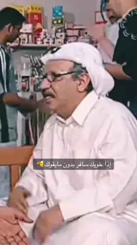 ريكشنان #foryou #ضحك #هوى_الطائف #اكسبلور #explore #lik #foryoupage #fyp #tiktokindia #duet 