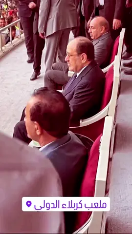 #المالكي  #المالكي_رجل_الدولة_وهيبتها 