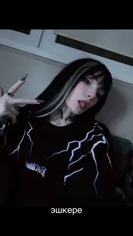 На балконе #эшкере #няш #мамагулей #кураидесу #яаниме #fyp #бургерфейс 