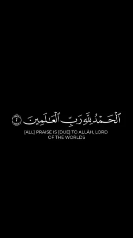 سورة الفاتحة الحمدلله #القارئ_وديع_اليمني #شاشه_سودا_لتصميم_الفيديوهات #trending #fytシ #ايات_قرآنية #لاتنسون_حركه_الاكسبلور قران_كريم_ارح_سمعك_وقلبك♡ #ايات_قرانيه_تريح_القلب #ايات_من_القران_الكريم #شاشه_سوداء #شاشة_سوداء🖤 # #شاشة_سوداء_لتصميم🖤🔥🍂 #قران_كريم_ارح_سمعك_وقلبك♡ #ايات_قرانيه_تريح_القلب #ايات_من_القران_الكريم #شاشه_سوداء #شاشة_سوداء🖤 #كرومات_قرآنیة #viralvideo #viralvideo #عالية_الدقة #تيك_توك #شاشه_سوداء_بدون_حقوق #شاشه_سودا_لتصميم_الفيديوهات #ايات_قرآنية #fy #fyp #fypシ #fypシ゚viral #fypage #v #viralvideo #viraltiktok #tiktok #trending #fytシ 