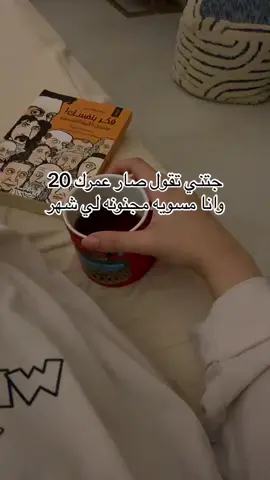 #مابي_اكبر #foryou #explore #fyp #foryoupage 