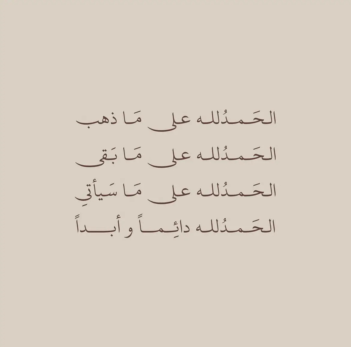 #اكتب_شي_توجر_عليه #قران_كريم #قران_كريم_ارح_سمعك_وقلبك #حاتم_الفريدي #اكسبلورexplore