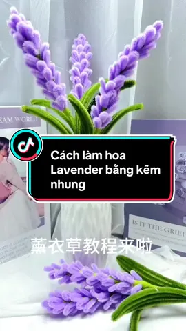 #xuhuong Cách làm hoa Lavender bằng kẽm nhung đơn giản dễ làm #LearnOnTikTok #cachlamhoabangkemnhung #nghienhandmade #hanmade #nguyenlieulamhoa #hoa #mayemflower #viral 