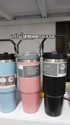 แก้วน้ำเก็บความเย็นราคาถูก#แก้วเยติ #โปรเดือน11 #โปรเดือนนี้ #มาช็อปกันนะคะ 