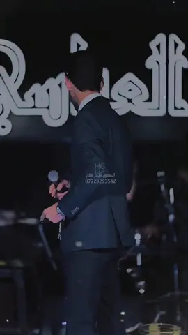 #انه الرايد ضل وياك🙃🤎#تصميم_فيديوهات🎶🎤🎬 #شركت_تيك_توك #شركة_مشاهير_العراق_للانتاج_الفني #CapCut 