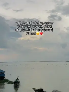 #CapCut #foryouhouse #radwan @TikTok #foryoupage #foryoupage #trending #newtrending #viralvideo @TikTok Bangladesh 