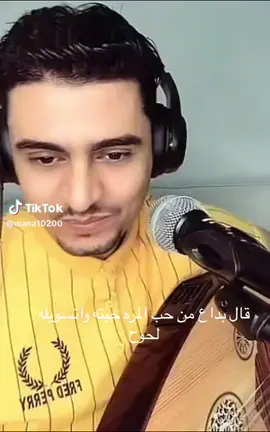 #الفنان_عامر_اليافعي #متابعه_ولايك_واكسبلور_ #😇😇😇 