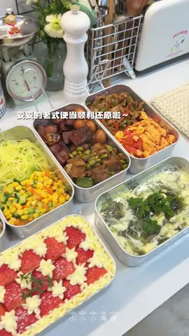🍱 cre douyin #food #cooking #viral #foryou #fyp #douyin 