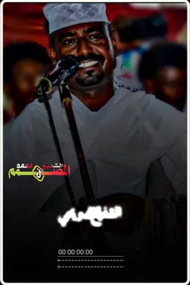 #تصميم_الشفيع_محمد_الدويحي #مبارك_النور_الذي_نحب🌹♥️ #التردند_الجديد_وصل #محظور_من_الاكسبلور🥺 