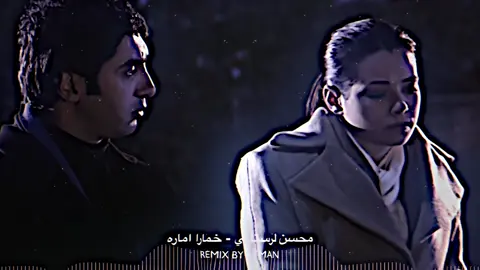 #المصمم_ايمن_الشافعي#اغاني_مسرعه💥#ترند #اغاني_ايرانيه#الشعب_الصيني_ماله_حل😂😂 #ريمكس#تعديل_اصوات#بطيئ#ترندات#اكسبلور #foryou#fyp#fypシ#viral#foryoupage  