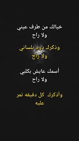 #مشتاكلك❤️‍🔥 