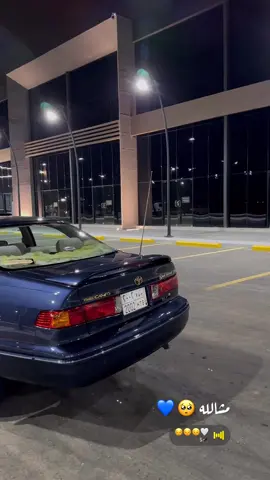 مشالله تبارك الله، وذكر الله ع الكحلي 😍🔥 #الشرقية #الاحساء #اكسبلورexplore #الشعب_الصيني_ماله_حل😂😂 #مالي_خلق_احط_هاشتاقات #كامري23 #تيتانيوم #عبداللطيف_جميل #قراندي_2002 #لمتد 