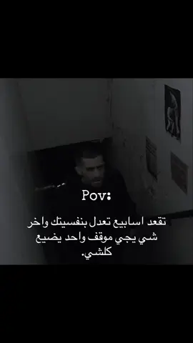 💔….. #tiktok #sad #fypシ゚viral #fyp #quotes #اقتباسات 
