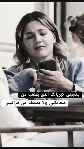 #عبارات_جميلة_وقويه😉🖤 #غرور_وكبرياء_انثى👑❤️ #fypシ゚viral🖤tiktok☆♡🦋myvideo 