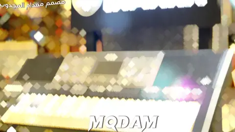 يازهوت أيامي#طائرة_اقلاع_لل200k❤️‍🔥 #مصمم_mqdam #مصمم_مقدام #مصمم_فيديوهات🎬🎵 #مصمم_فيديوهات #تيك_توك_اطول #اكسبلور #🎧 @مصمم 🎵🎼 @مصمم 🎵🎼 @مصمم 🎵🎼 